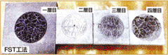 FST工法樹脂注入試験後の状況